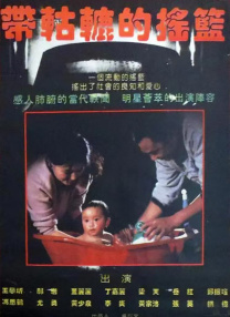 精品国产高清a毛片